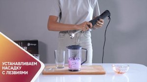 Как блендер Silanga BL800 Universal делает смузи.