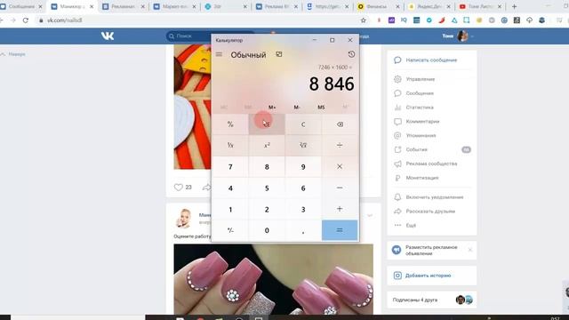 Как заработать ДЕНЬГИ в интернете на группе ВКОНТАКТЕ