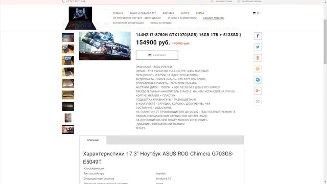 Лучший бюджетный игровой ноутбук DELL INSPIRON G3 15 3579 G315-7251 смотреть онлайн