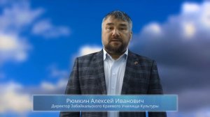 Алексей Рюмкин. Умом Россию не понять...