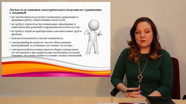 Что нового на рынке полотенцесушителей. Электрические полотенцесушители от компании АРГО