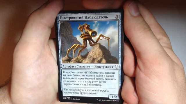 #36 Распаковка [MTG - Доминария] Бустер 15 Карт смотреть онлайн