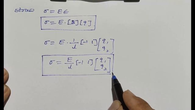 Derivation of Elemental Stiffness Matrix for 1D bar Element [Module II, Lecture-5], #17ME61, #FEA