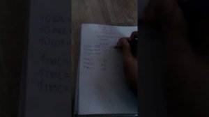 математика 4 класс часть 1 страница 19 номер 16(2)ГДЗ