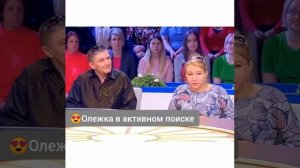 Блогер Олег монгол, давай Поженимся