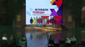 16 06 2024 Журавли Победы 1