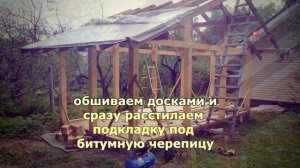 Беседка из дерева 6х3 - Строительство дачной беседки своими руками