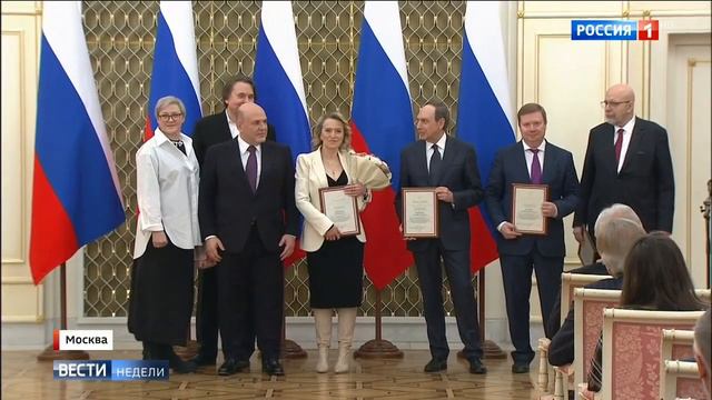 Михаил Мишустин вручил премии журналистам