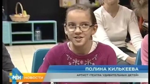 Успехи и заботы челнинского Театра удивительных детей смотреть онлайн