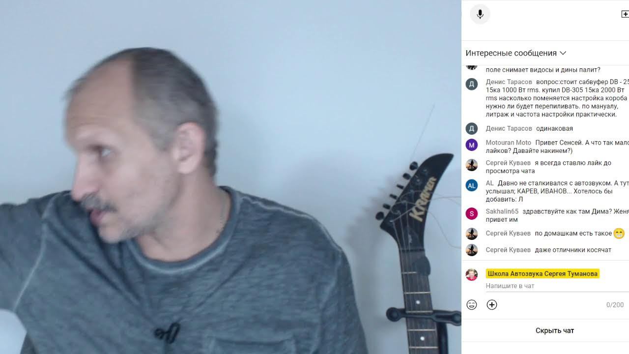 Утренний Автозвук. Стрим #294 смотреть онлайн