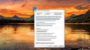 Как обновить Windows 10 до последней версии через Помощник