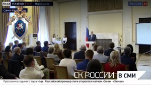 Россия 24 "Вести. Дежурная часть" - В Санкт-Петербурге открыли новый учебный корпус филиала ВГУЮ