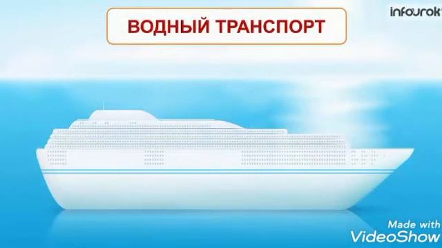 Занятие для детей старшей группы "Транспорт. Профессии на транспорте"