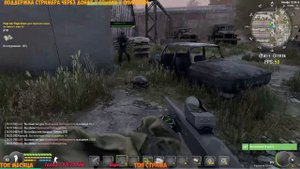 Will To Live Online прокачка на МСК-2 СТАРАТЕЛЬ !!