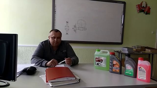 Урок   Автомобильные специальные жидкости