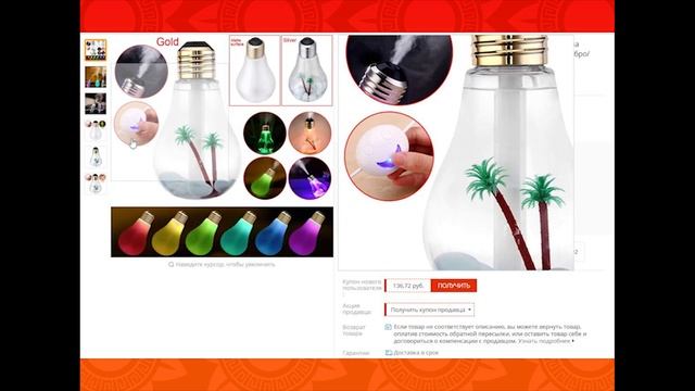 ВЕЩИ С ALIEXPRESS, ОТ КОТОРЫХ ТЫ ОФИГЕЕШЬ ЛУЧШИЕ ВЕЩИ С АЛИЭКСПРЕСС смотреть онлайн