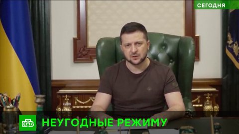Зеленский запретил на Украине 11 оппозиционных партий