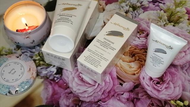 Отзыв на гель "Минеральный", гелевые маски "Омоложение" и "Для век" смотреть онлайн