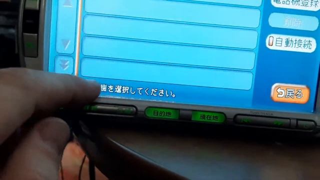 Gathers VXS-102VSi подключение Bluetooth смотреть онлайн