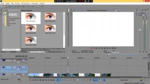КАК СДЕЛАТЬ ЭФФЕКТ "WASTED" / "ПОТРАЧЕНО" В SONY VEGAS | ГАЙД