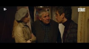 Вампиры средней полосы. Новогодний эпизод || Трейлер