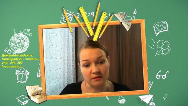 Урок русского языка. 6 класс. Фразеологизмы. Происхождение фразеологизмов. смотреть онлайн