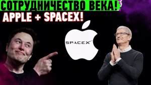 ? Маск и Кук ДОГОВОРИЛИСЬ! ИИ Начал играть в ФУТБОЛ и новости КОСМОСА!