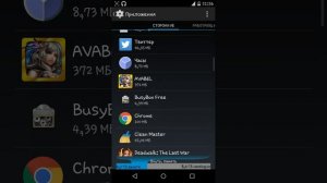 Как разблокировать Poweramp