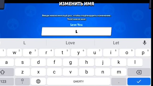 Сменил ник в бравл старсе.... ушла эпоха того ника, а ведь сколько я с ним прошел... смотреть онлайн