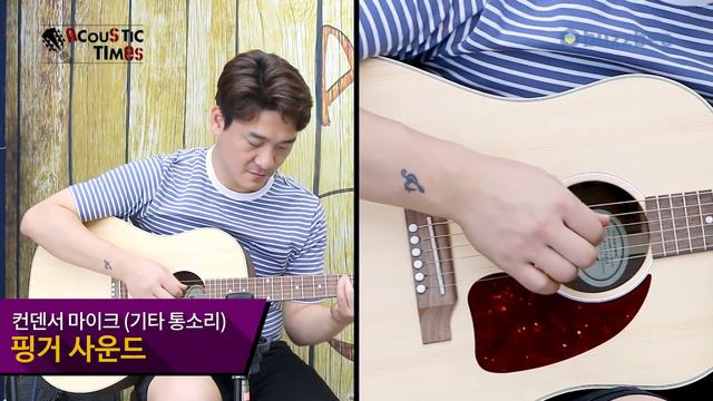 [AcousticTimes 904회] Gibson 어쿠스틱기타 G-45 Studio Walnut смотреть онлайн
