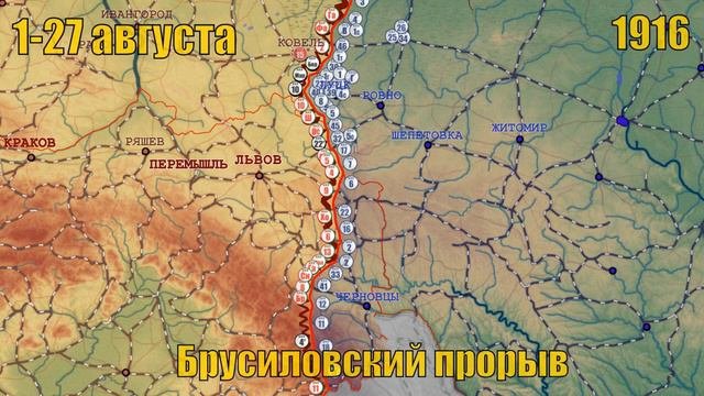 1916-17 годы. Восточный фронт Первой мировой войны.

#Познавательно
#История