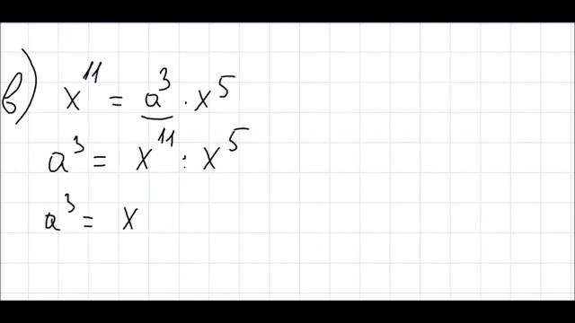 Алгебра 7 класс Дорофеев, Суворова УПР 620 смотреть онлайн