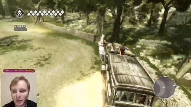 6 Йдем по головам (Assassin's Creed 2) смотреть онлайн
