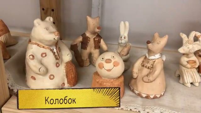 Выпуск 4. Дивеевская игрушка смотреть онлайн