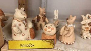 Выпуск 4. Дивеевская игрушка