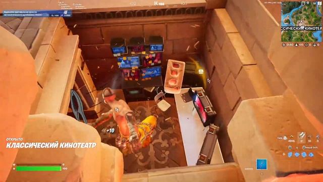 ВЫПОЛНЕНИЕ ЗАДАНИЙ 9 НЕДЕЛИ фортнайт Еженедельные задания fortnite