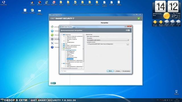 ESET Smart Security 7.0.302.26 - Обзор в сети / Browse online смотреть онлайн