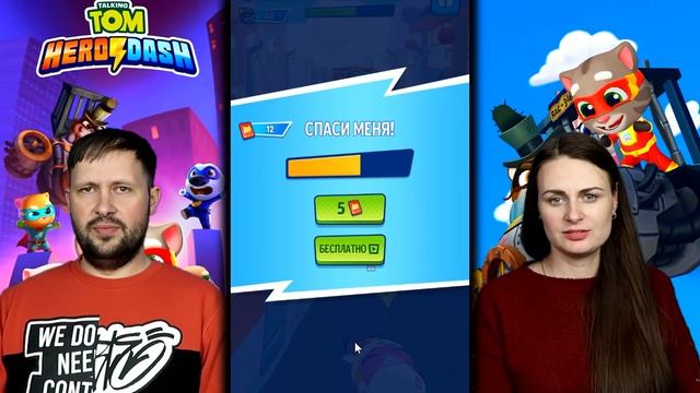 ПОПРОБУЙ НЕ ЗАЛИПНИ на игры ГОВОРЯЩИЙ ТОМ ПОГОНЯ ГЕРОЕВ VS  ЛЕДИ БАГ и СУПЕР - КОТ