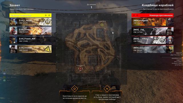 Crossout 20 03 16 - 4AES / MIX смотреть онлайн