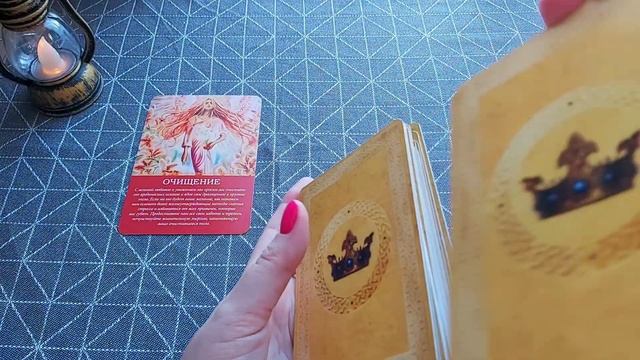19 марта??Помощь и подсказка от Высших Сил?ПОСЛАНИЕ ВСЕЛЕННОЙ/MESSAGE TO THE UNIVERSE for March_19.