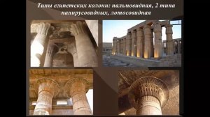 Древний Египет История среднего царства.