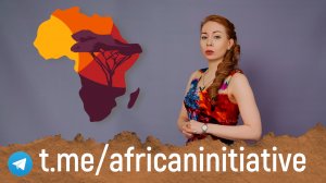 Опыт России в строительстве демократии в Африке