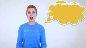 Артикуляционная гимнастика с Мариной Решетко | звуки Ш, Щ, Ч , Ж