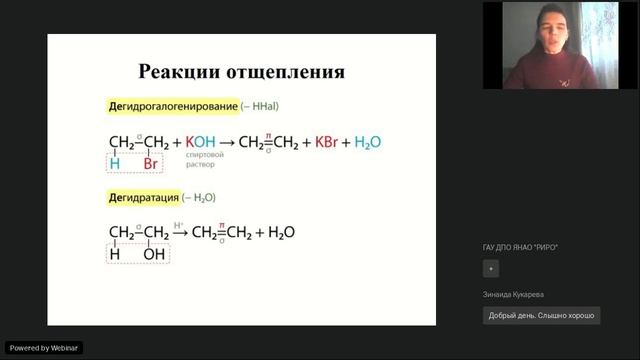 Химия+-ЕГЭ-Жукова 29.04.21.mp4