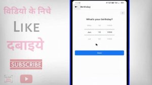 Facebook ki dusri id kaise banaye ? Facebook ka dusra account kaise khole