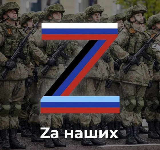 Выставка в поддержку армии России Операция Z.mp4