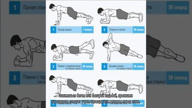 Упражнения, чтобы убрать бока смотреть онлайн