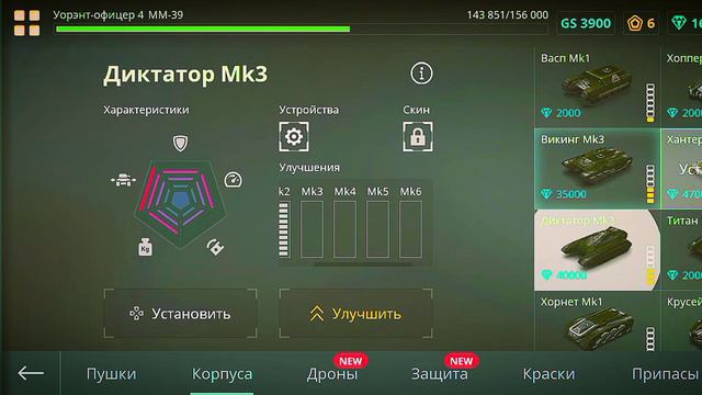 Танки Онлайн|Раздача Уорента 4!| смотреть онлайн