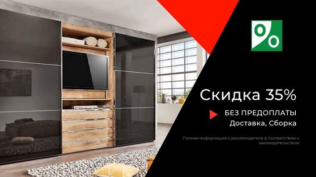 Шкафы в гостиную на заказ. Фабрика мебели "КУПЕ МОСКВА"