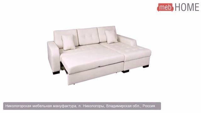 Диван Морис со столиком смотреть онлайн